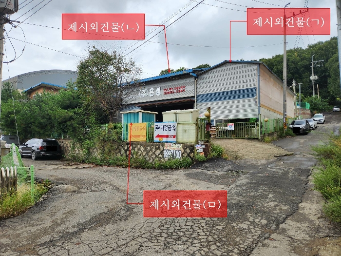 물건 사진 10