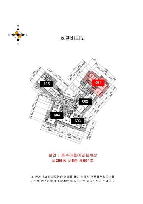 물건 사진 5