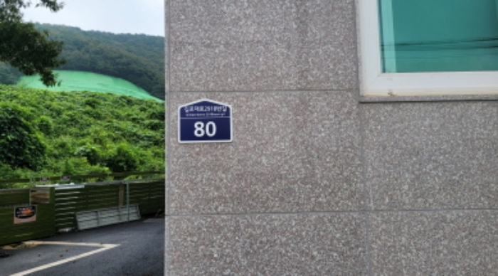 물건 사진 13