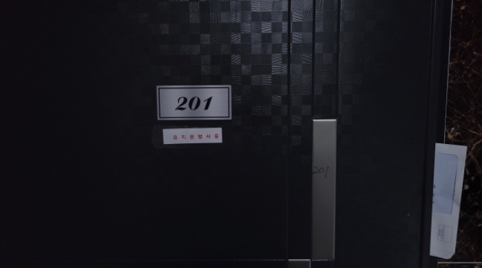 물건 사진 22