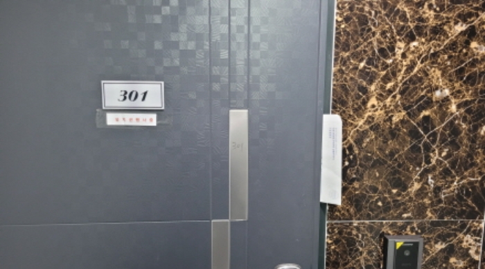 물건 사진 24
