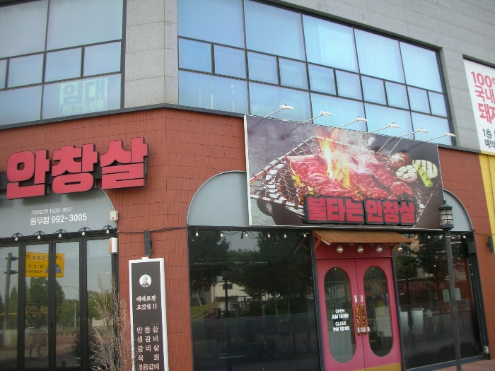 물건 사진 10