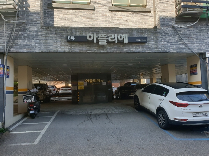 물건 사진 10