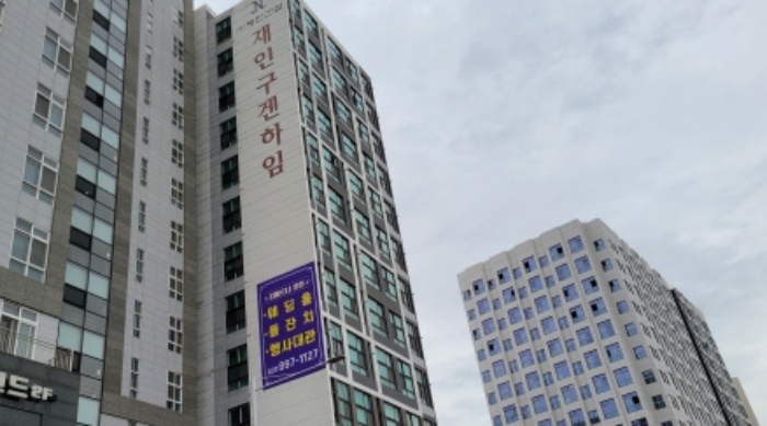 물건 사진 2
