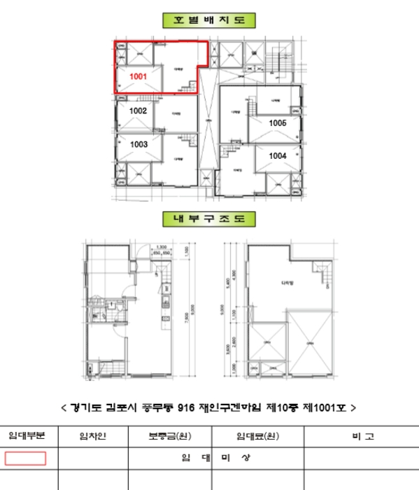 물건 사진 11