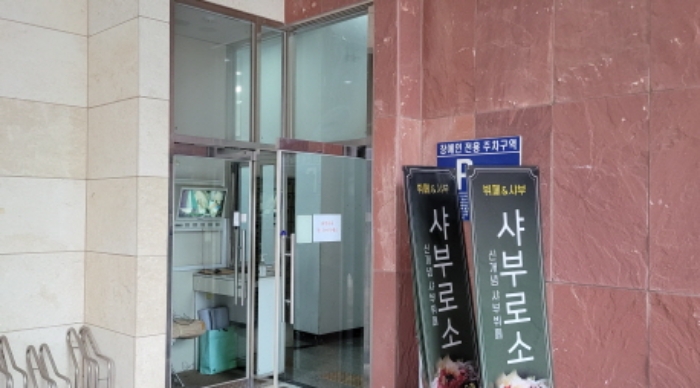 물건 사진 3
