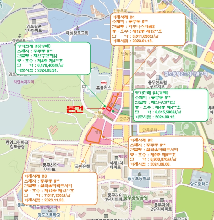 물건 사진 5