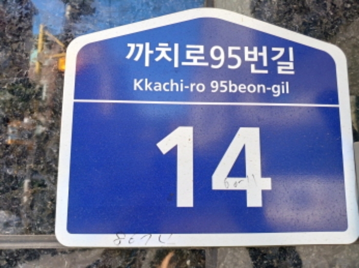 물건 사진 2