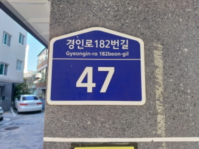 물건 사진 2