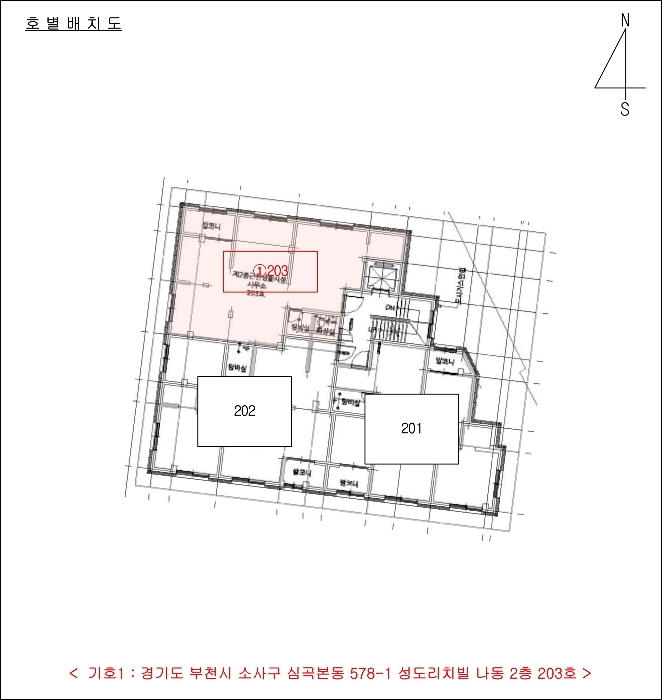 물건 사진 5