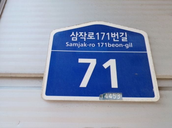 물건 사진 2