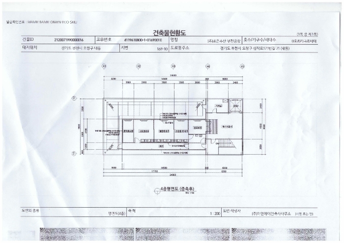 물건 사진 7