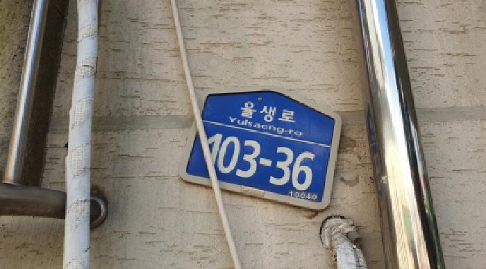 물건 사진 11