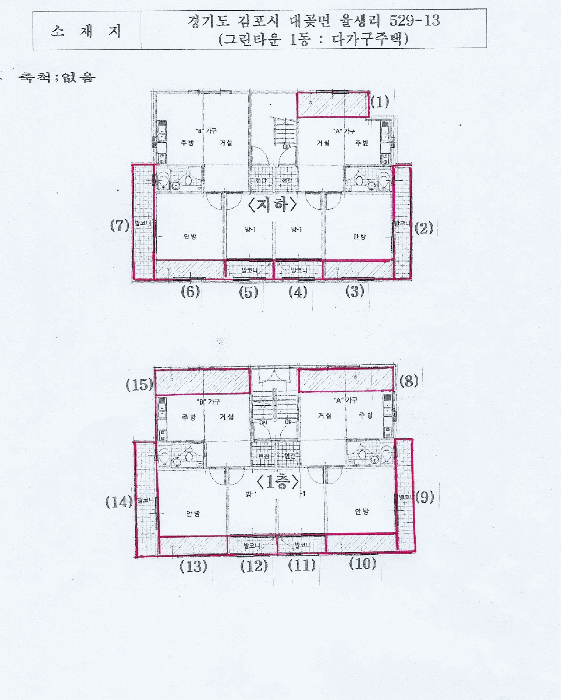 물건 사진 13