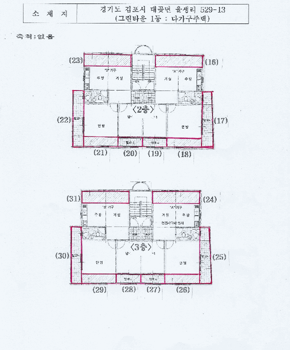 물건 사진 14