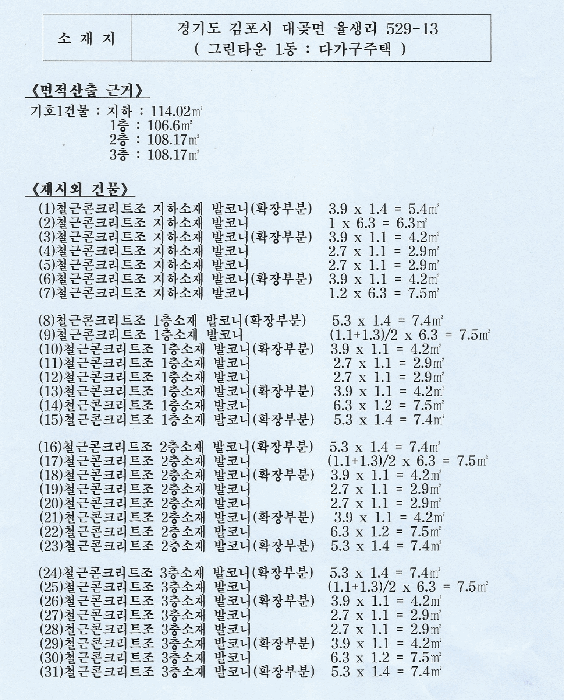 물건 사진 15