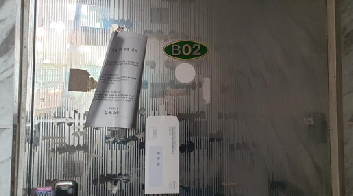 물건 사진 8