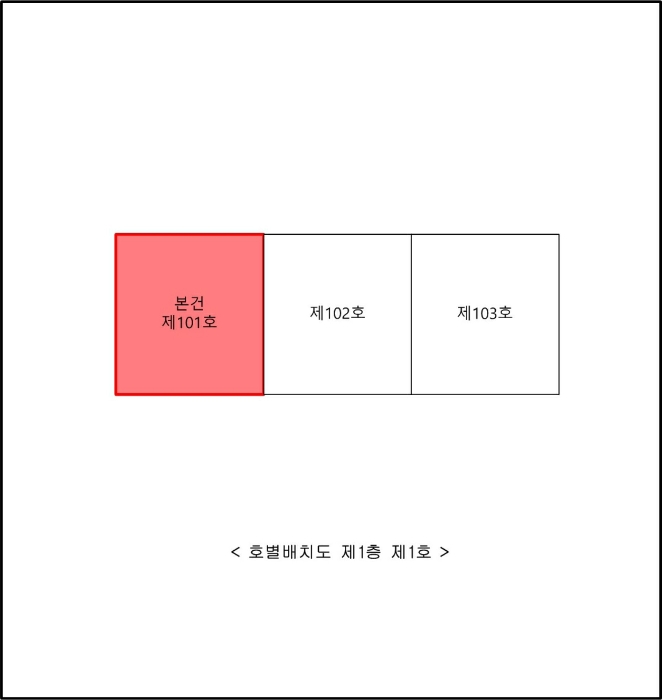 물건 사진 6