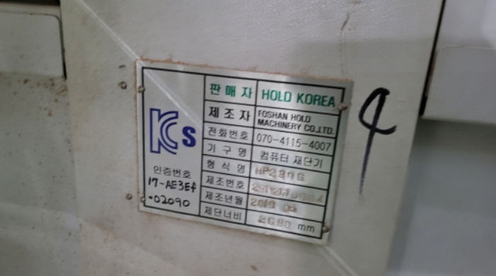 물건 사진 20