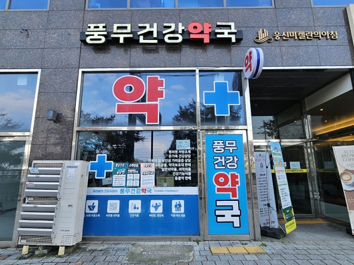 물건 사진 19