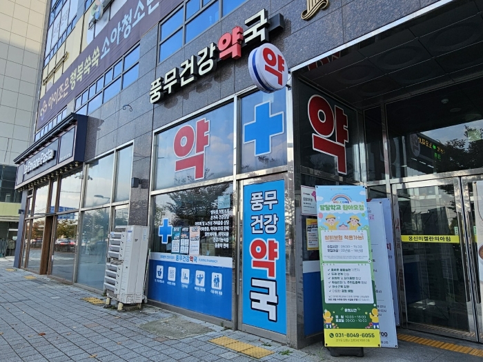 물건 사진 23