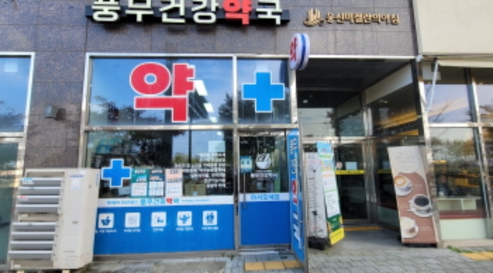 물건 사진 5