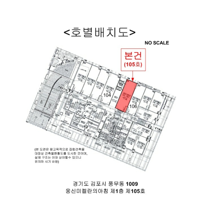 물건 사진 6