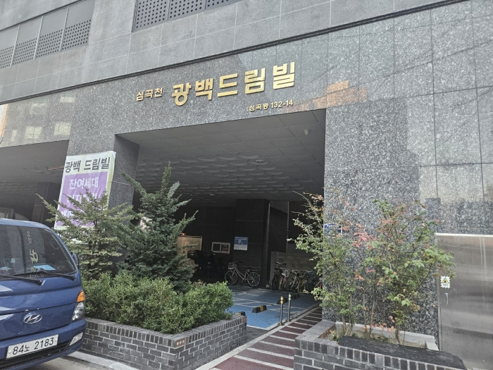 물건 사진 16