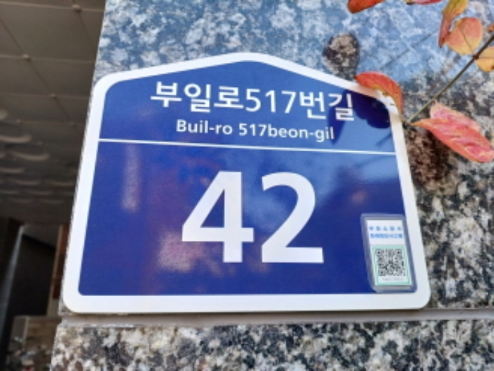 물건 사진 3
