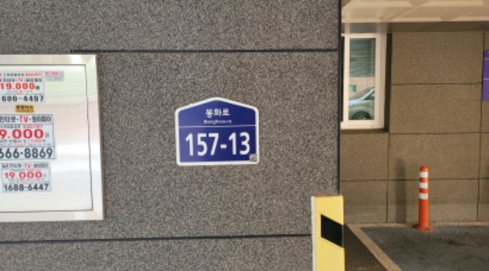 물건 사진 1