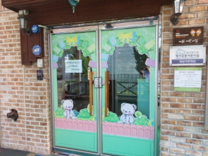물건 사진 3