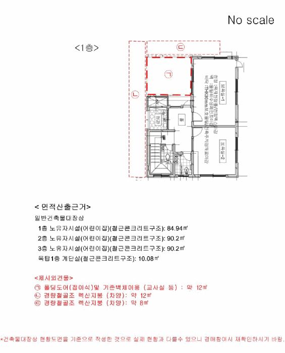 물건 사진 5
