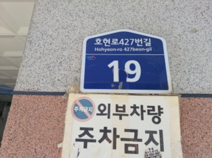 물건 사진 2