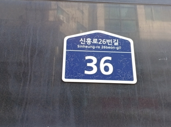 물건 사진 5
