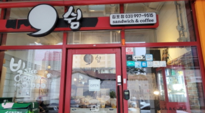 물건 사진 3