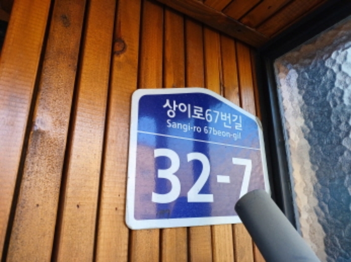 물건 사진 3