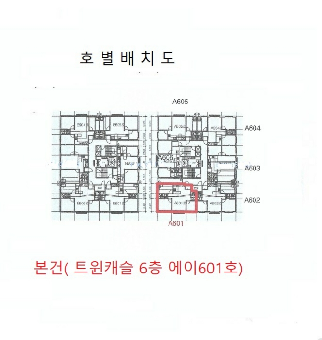 물건 사진 6