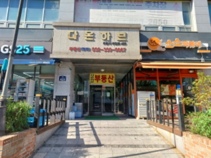 물건 사진 6