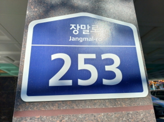 물건 사진 2