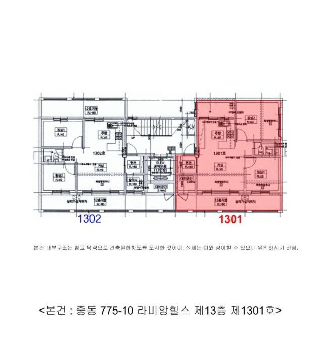 물건 사진 5