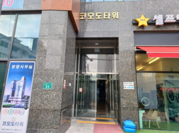 물건 사진 3