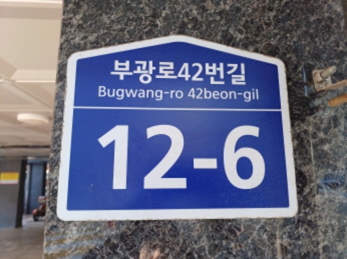 물건 사진 2