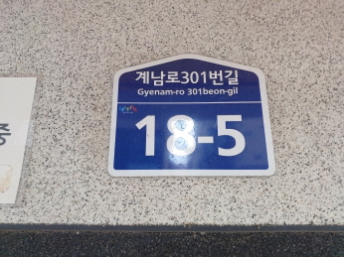 물건 사진 2