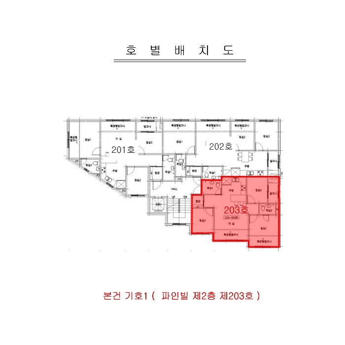 물건 사진 13