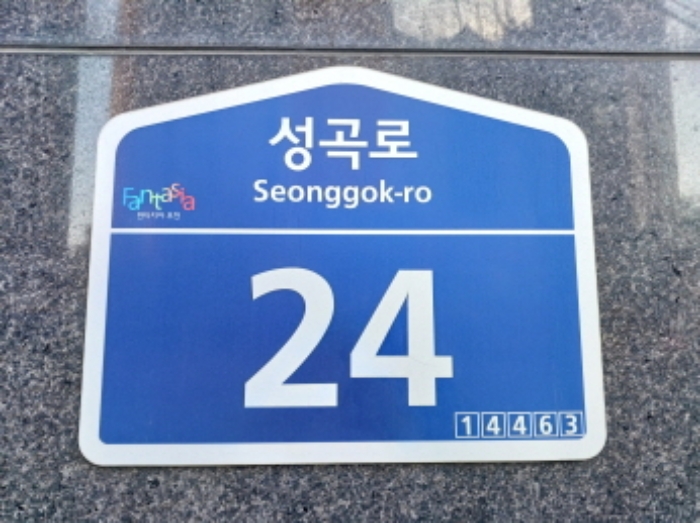 물건 사진 9
