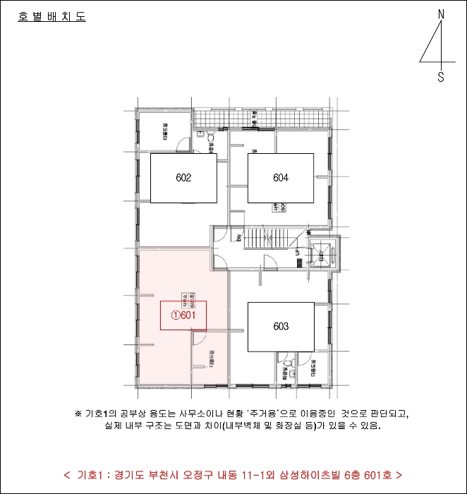 물건 사진 5