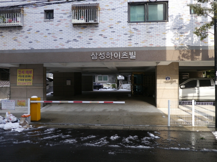 물건 사진 9