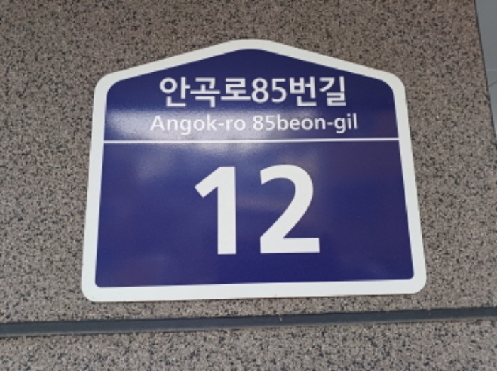 물건 사진 2