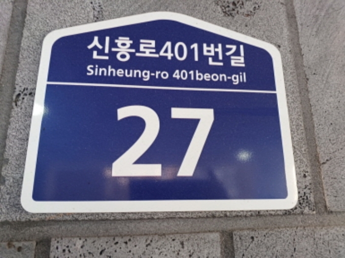 물건 사진 2