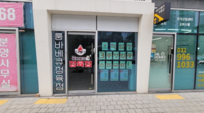 물건 사진 4